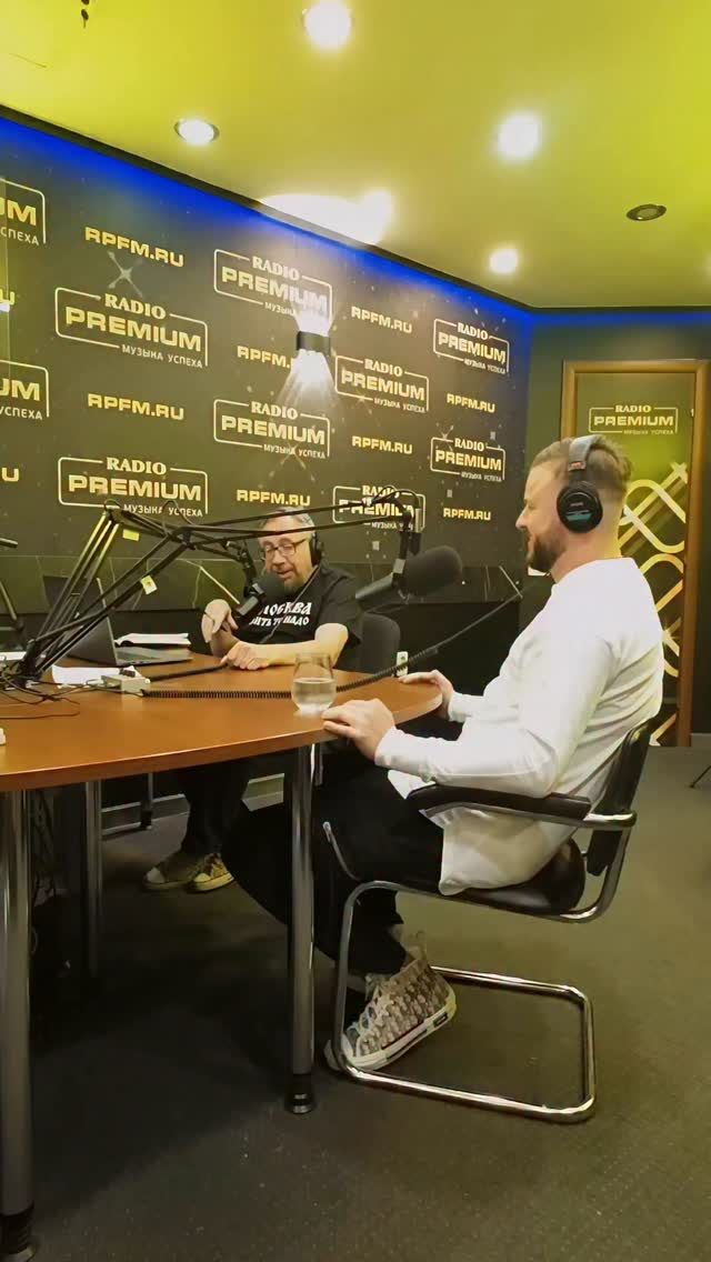 Радио Premium